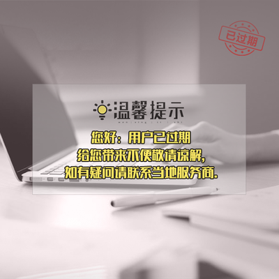 蘇州市靠譜的室內外拆除
