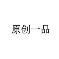 蘇州原創(chuàng)一品 打造室內(nèi)外裝飾設(shè)計(jì)的卓越典范