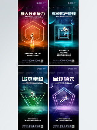 免費廣告設計素材盡在千圖網 平面廣告圖片大全，靈感與創意隨時可得